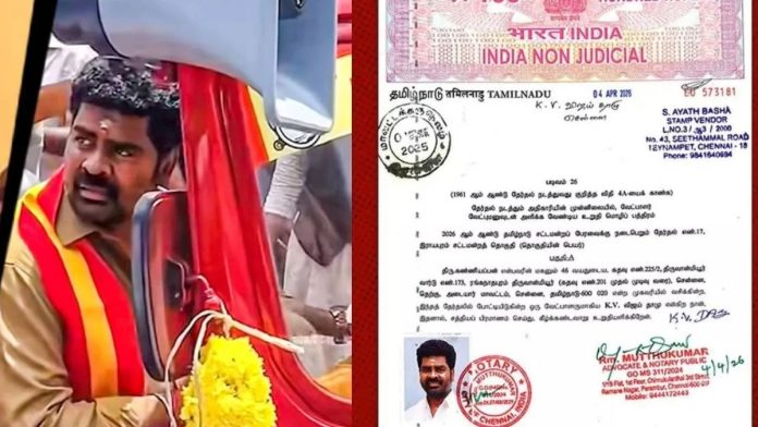 TVK MLA Controversy TVK MLA Controversy