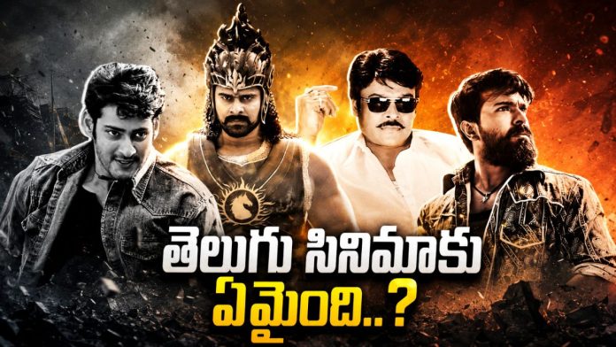 Tollywood Industry Crisis Tollywood Industry Crisis