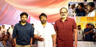 Mega 158: ఒకే ఫ్రేమ్ లో ముగ్గురు మొనగాళ్లు.. ‘మెగా 158’ గ్రాండ్ లాంచ్.. Mega 158