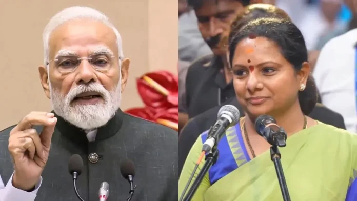 PM Modi - Kavitha PM Modi - Kavitha