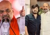home minister asks Bandi bhagirath case report