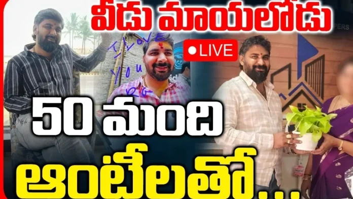 wife lodged a complaint against her husband at the Vijayawada Women's Police Station wife lodged a complaint against her husband at the Vijayawada Women's Police Station