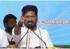 CM Revanth Reddy: బీఆర్ఎస్కు భవిష్యత్తు లేదు.. మూసీలేసి తొక్కుతా: సీఎం రేవంత్ రెడ్డి..! CM Revanth Reddy