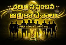Fifa World Cup 2026: చరిత్ర సృష్టించిన ఆఫ్రికా దేశాలు.. ఫిఫా ప్రపంచ కప్ నాకౌట్ జట్లు ఇవే..! FIFA World Cup 2026