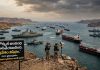 Strait Of Hormuz Close : హర్మూజ్జలసంధిని మరోసారి మూసివేసిన ఇరాన్..కారణం ఏంటంటే?
