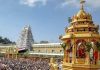 Tirumala: తిరుమల భక్తులకు బిగ్ అలర్ట్.. ఈ టోకెన్ల జారీ విషయంలో మళ్లీ మార్పులు Tirumala