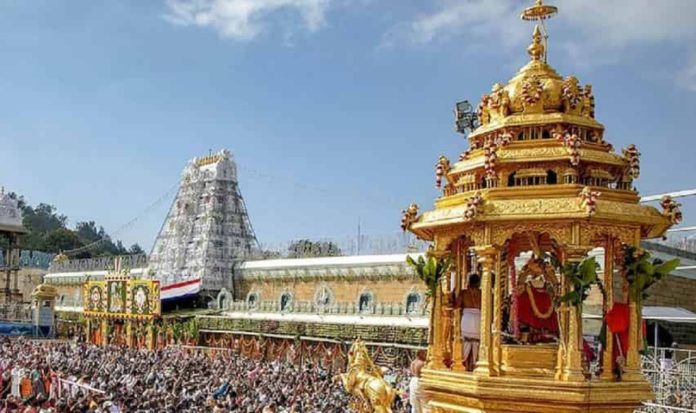 Tirumala Tirumala