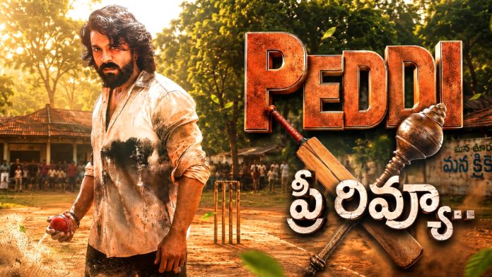 Peddi Review Peddi Review