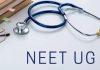 NEET: నీట్ విద్యార్థులకు తప్పని తిప్పలు.. నాగ్పూర్ విద్యార్థికి అబుదాబిలో సెంటర్!