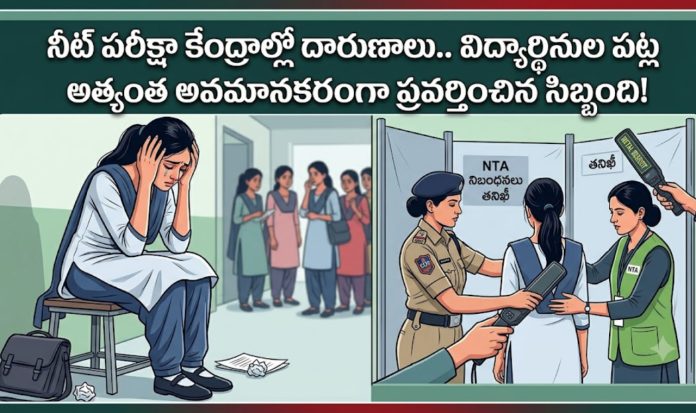 Staff subject female students to inhumane treatment at NEET exam centers