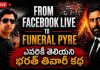 Facebook Live To Funeral Pyre : ఎవరికీ తెలియని భరత్ తివారీ కథ
