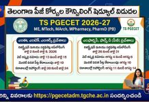 TG PGECET 2026 : తెలంగాణ పీజీఈసెట్ కౌన్సిలింగ్ షెడ్యూల్ విడుదల
