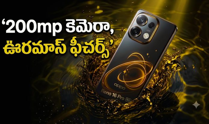 Oppo Reno 16 Pro 5G Oppo Reno 16 Pro 5G