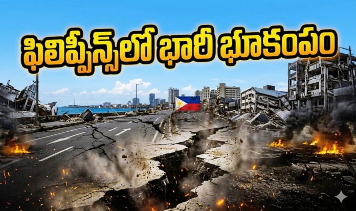 Philippines earthquake (1) Philippines earthquake (1)