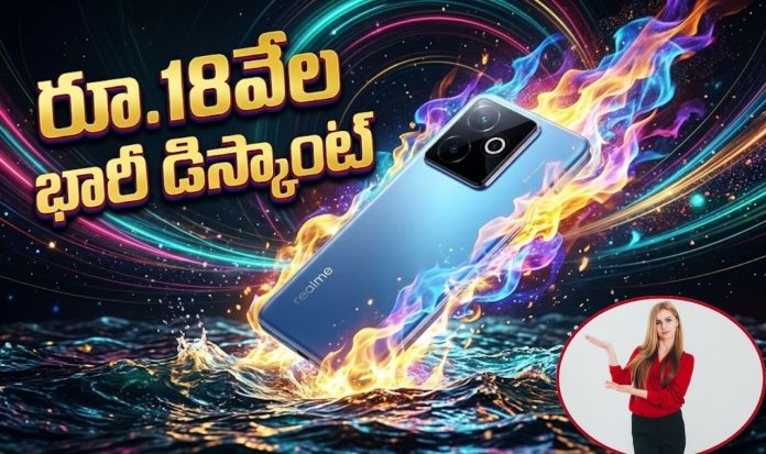 Realme GT 7T Price & Offers Realme GT 7T Price & Offers