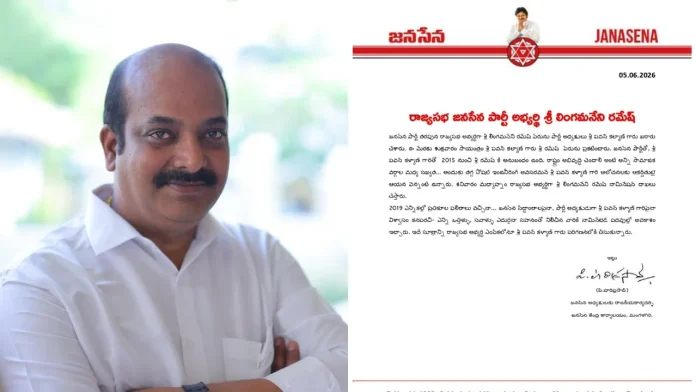 Lingamaneni Ramesh Lingamaneni Ramesh