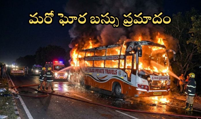 sri tulasi private travels bus fire accident sri tulasi private travels bus fire accident