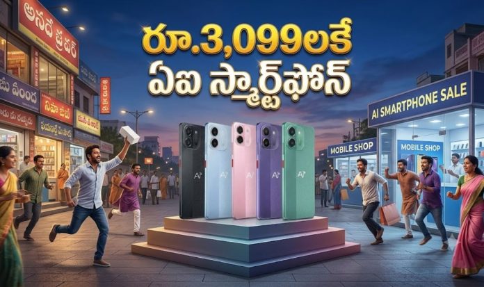 Ai+ Pulse 2 flipkart offers Ai+ Pulse 2 flipkart offers