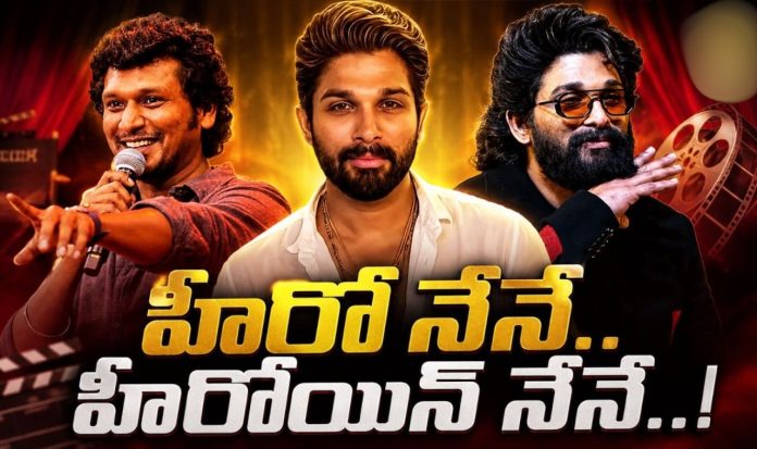 Allu Arjun ‘AA23’