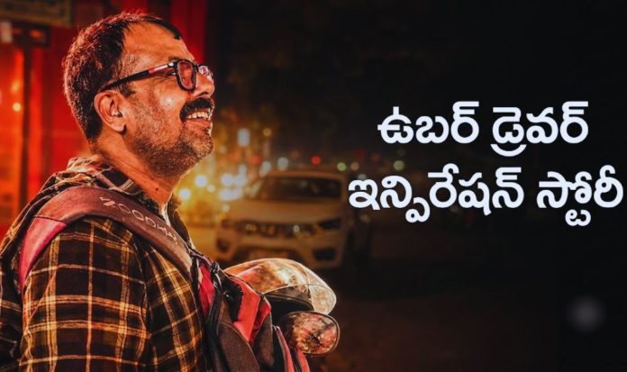 Delhi Uber Driver Inspiring Story Delhi Uber Driver Inspiring Story