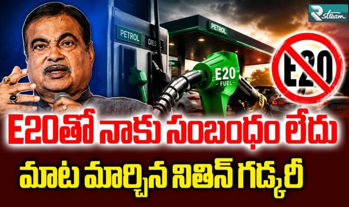 E20 Fuel Controversy E20 Fuel Controversy