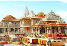 Ram Janmabhoomi Trust : శ్రీరామ జన్మభూమి తీర్థ క్షేత్ర ట్రస్ట్ ఎవరికి జవాబుదారీనో తెలుసా?