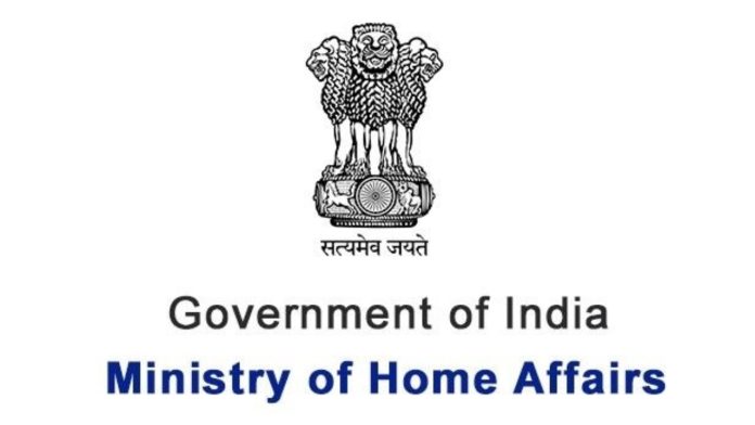 Union Ministry of Home Affairs