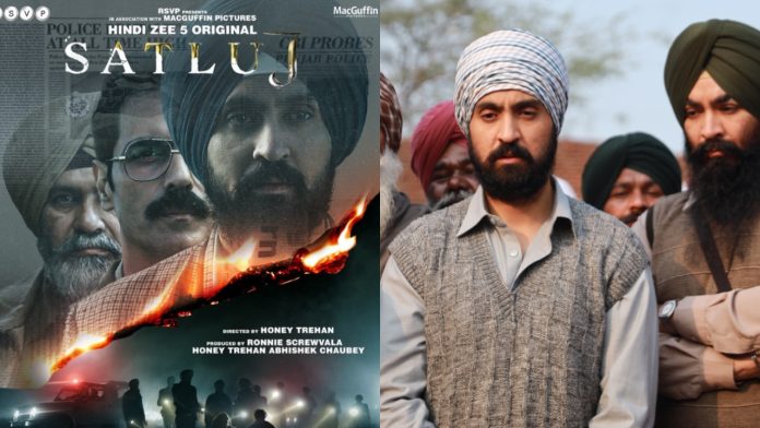 Sutluj Controversy