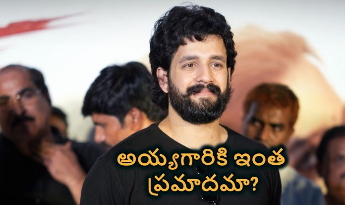 akhil akkineni akhil akkineni