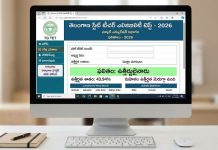 TG TET Results 2026 : తెలంగాణ టెట్ ఫలితాలు విడుదల.. 43.94 శాతం ఉత్తీర్ణత..