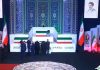 Khamenei’s funeral : ఖమేనీ అంత్యక్రియలు..పక్కనే 14నెలల మనుమరాలి శవపేటిక..శోకసముద్రమైన ఇరాన్