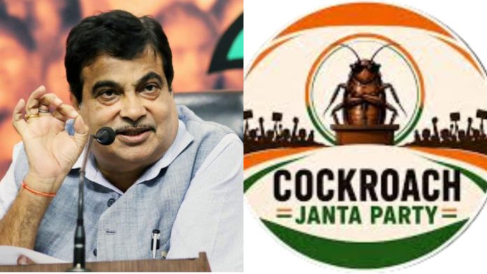 Nitin Gadkari