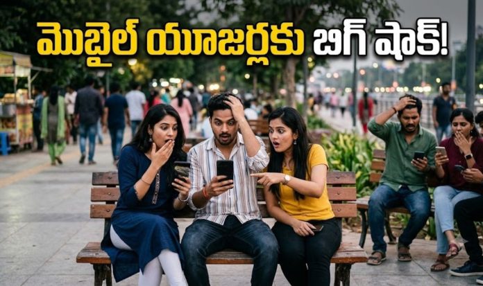 Jio And Airtel Price Hike Jio And Airtel Price Hike