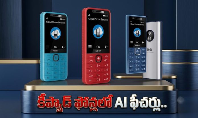 Nokia 200 4G, Nokia 210 4G, Nokia 215 4G (2nd Edition), and Nokia 235 4G (1) Nokia 200 4G