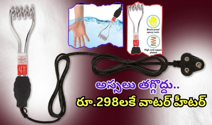 Water Heater Offers Water Heater Offers: