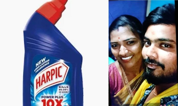 harpic