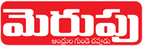 Merupu - Epaper