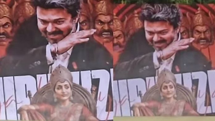 trisha banner