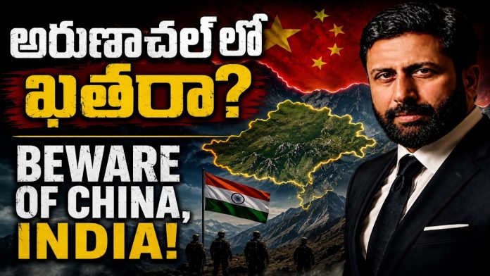 GOODBYE INDIA" Why Is an ARUNACHALI SO AFRAID?