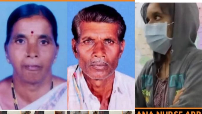 Woman kills parents with sedative injection, dies by suicide.
