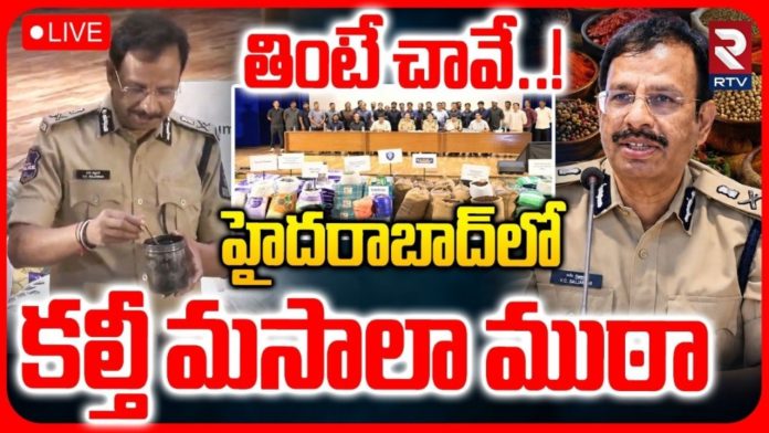 Fake Masala in Hyderabad