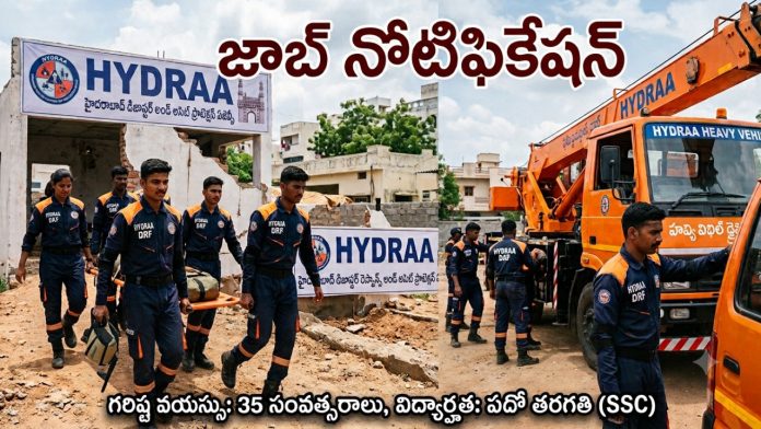 Good news from HYDRAA for the unemployed