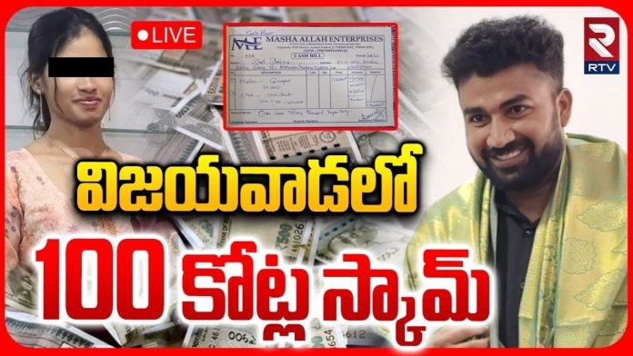 Vijayawada Masha Allah Enterprises
