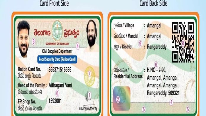 Remove term: Smart ration cards Smart ration cards