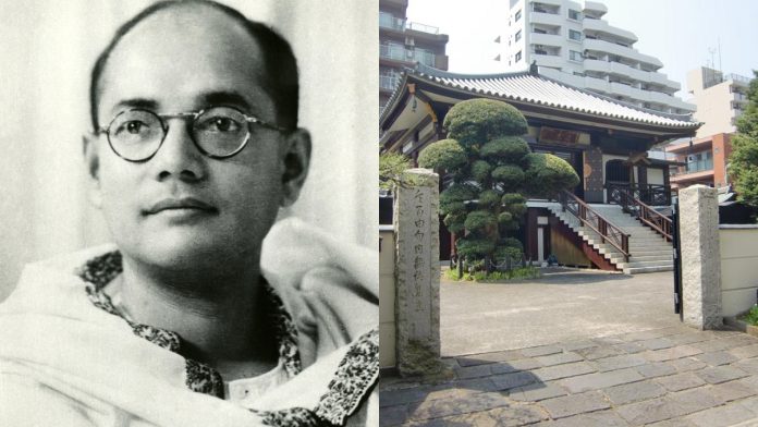 Ashes of Subhas Chandra Bose