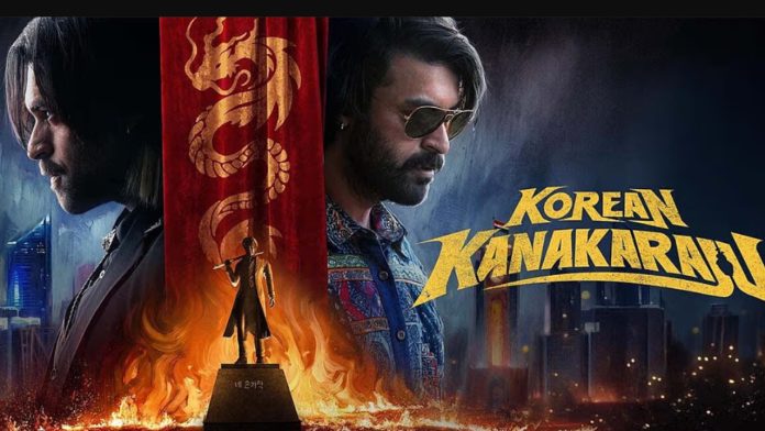Korean Kanakaraju review
