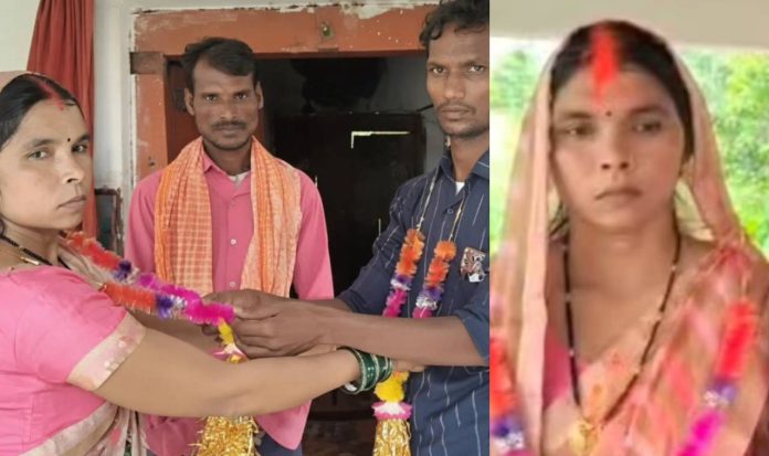 Marriage
