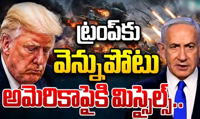 Netanyahu Defies Trump Netanyahu Defies Trump