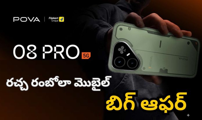 Tecno Pova 8 Pro 5G