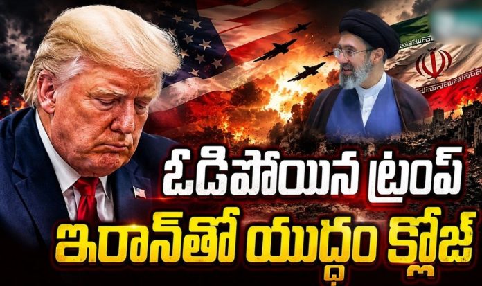 Trump Ready to End Iran War Without Nuclear Deal Trump Ready to End Iran War Without Nuclear Deal